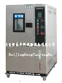 高低温试验箱GDW-80